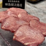 ホルモン コウ - 