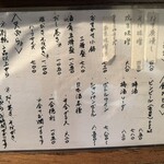 蕎麦と酒処 きくち - 