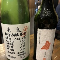 稲水器 あまてらす - 