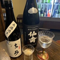 稲水器 あまてらす - 