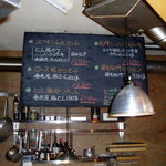 プチレストラン ないとう - 