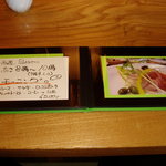 プチレストラン ないとう - 