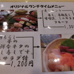 Sushi Sou - 