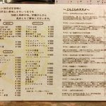 油そば専門店 ぶらぶら - 【'14/07/04撮影】油そばの食べ方