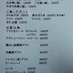 三国志 - 【２０１３年１１月】