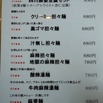 三国志 - 【２０１３年１１月】