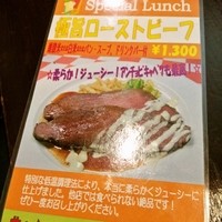 和牛熟成牛とシチリアワイン せいとう 本店 - 店内メニューや公式HPではローストビーフは２枚載っているはずなんですが・・・