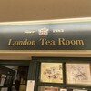 ロンドンティールーム 阪急百貨店メンズ館店