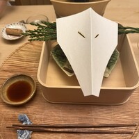 緒方 - 