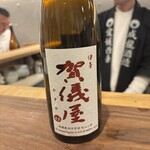 酒肴 佐々山 - 