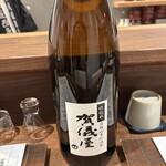 酒肴 佐々山 - 