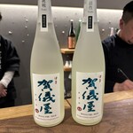 酒肴 佐々山 - 