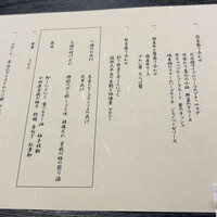 鉄板焼・しゃぶしゃぶ 迎賓館 - 