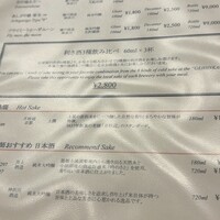 鉄板焼・しゃぶしゃぶ 迎賓館 - 
