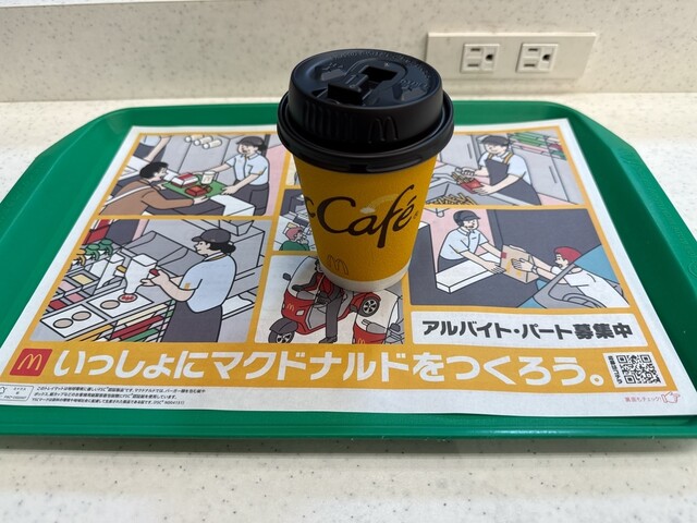 McDonald's Miyanosawa Taminaru Biru Ten photo 3