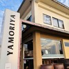Ryukyu Dining 家守家 - 外観写真: