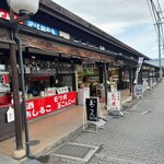 こだわりの土産処 風和里 - 外観
