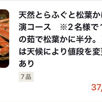 吉星 - 