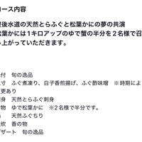 吉星 - 