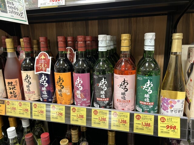 コープさっぽろ しが驛前店 - 室蘭（コンビニ・スーパー）の写真