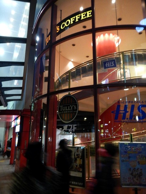 閉店 タリーズコーヒー 阪急三宮店 三宮 神戸市営 カフェ 食べログ 閉店 タリーズコーヒー 阪急三宮店 三宮 神戸市営 カフェ 食べログ