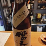 お料理 雨ニモマケズ - 