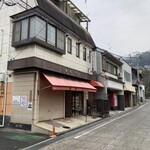 きはら食堂 - 