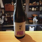 お料理 雨ニモマケズ - 