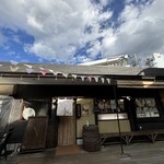 まかない へきる - 