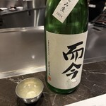 ATAMI せかいえ - 