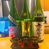 居酒屋 うまいもん - 