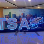 Taipei International Airport VIP Lounge - 