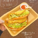 沖縄タコスのお店 OKITACO - 