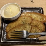 わいがや。 - 
