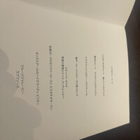 SPICE LAB TOKYO - 