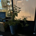 think食堂 - 外観