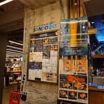 京都タワーサンドバル - 