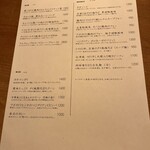 think食堂 - メニュー