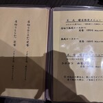 とんかつ食房 厚○ - 