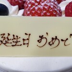 アシッドラシーヌ - 