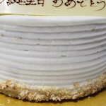 アシッドラシーヌ - 