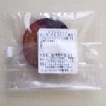 アシッドラシーヌ - 