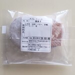 アシッドラシーヌ - 