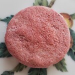 アシッドラシーヌ - 