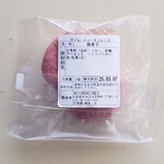 アシッドラシーヌ - 