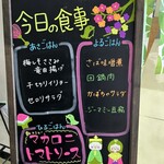 民宿　よしまる荘 - 