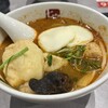 七宝麻辣湯 横浜ポルタ店