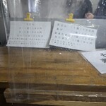 讃岐うどん がもう - 