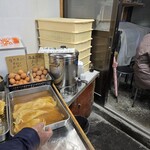 讃岐うどん がもう - 