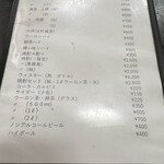 越後屋 - ドリンク